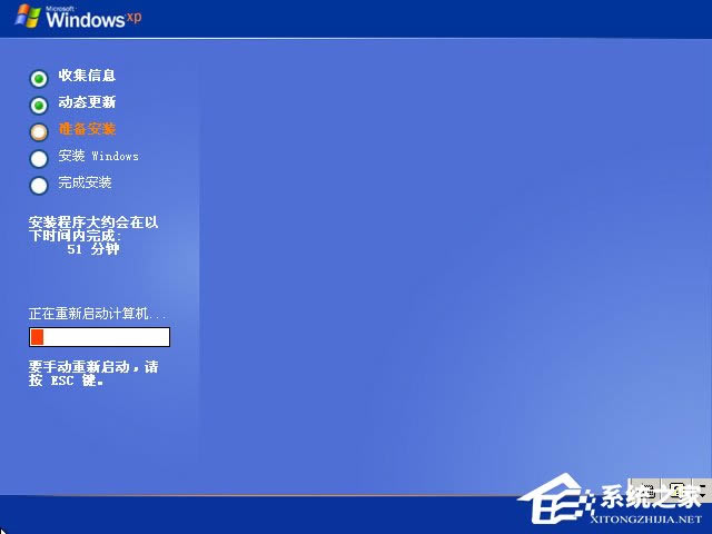 xp原版系统如何安装?硬盘安装原版winxp方法(图文)
