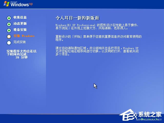 xp原版系统如何安装?硬盘安装原版winxp方法(图文)