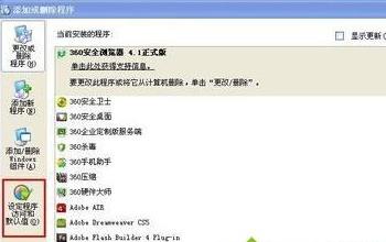 XPϵͳGoogle ChromeΪĬ