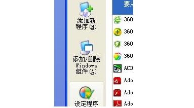 XPϵͳɾԴϷİ취
