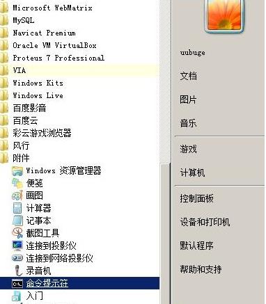 windows xpϵͳĴ̸ʽ