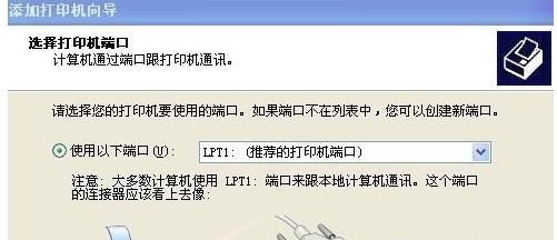 XPϵͳwin7ӡʾṩƾ֤㡱ľ崦취