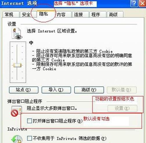 XPϵͳֹͣIE洰ڵİ취