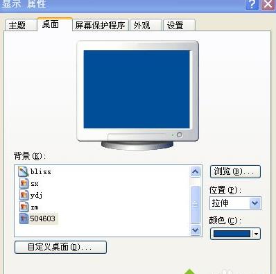 winxp系统下桌面不显示壁纸 winxp系统下桌面不显示壁纸