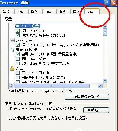XPϵͳLOLȫ֤鲻õľ崦취
