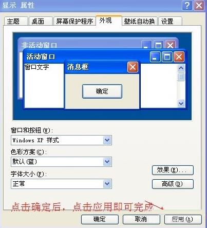 XPϵͳװ΢źİ취