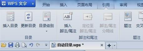 ôwpsԶĿ¼