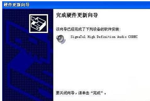 ûƵ豸