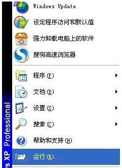 查询windows xp系统默认网关的办法步骤