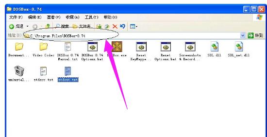 DosBox是啥？它对电脑有啥用处