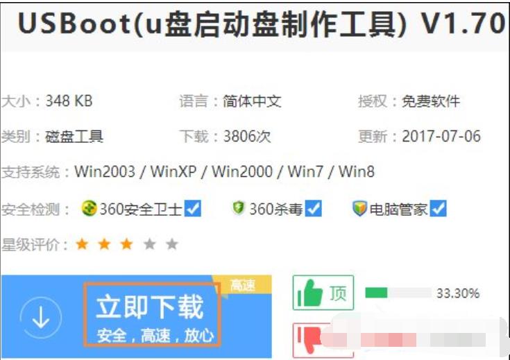 XP系统下进入DOS系统的三种办法