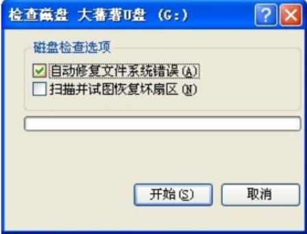 u̳Ĵ취