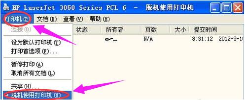 XPϵͳϣӡѻĽ