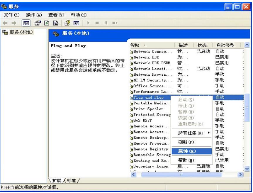 豸հ,win7豸հ