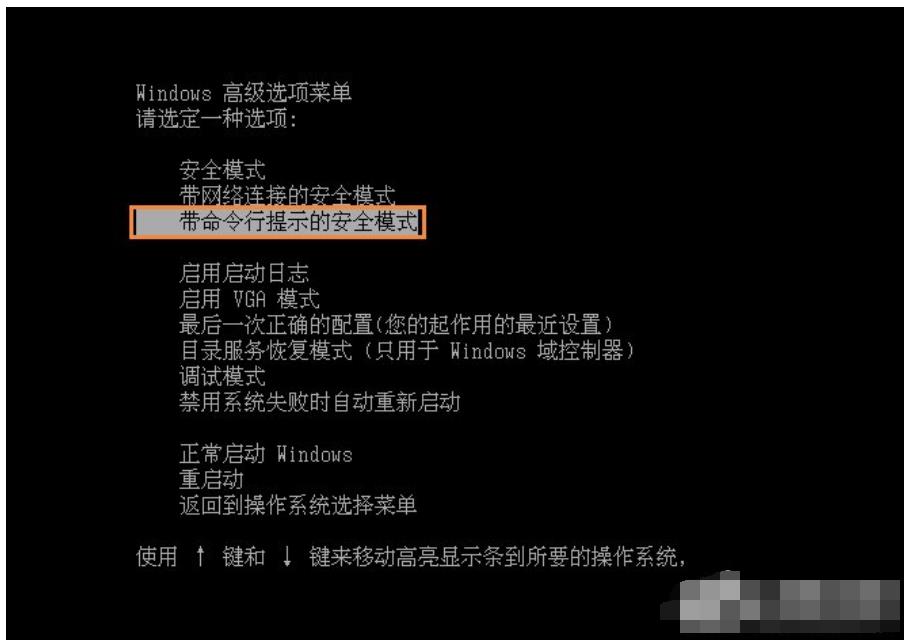 dos设置系统,教您进入dos设置系统