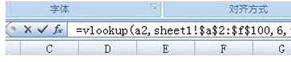 vlookupʹð취,vlookupʹð취