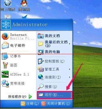 ϸ˵Բܸճ