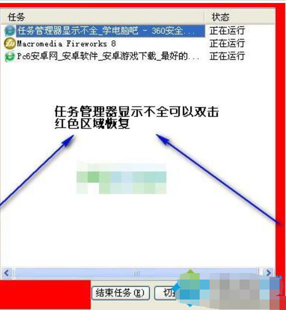 win XPʾȫ