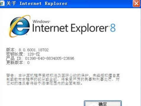 关于保护IE浏览器安全设置XP电脑无痕浏览的方法-01