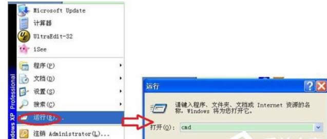 经验告诉你安装IPv6在XP电脑中详细图文步骤-01