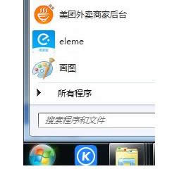 XP系统中视频文件不能删除的处理办法