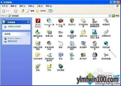 winxpϵͳԷipַͻ죿 - ľWin10ϵͳع