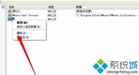winnxp系统电脑开机自动弹出C盘窗口如何处理的图文详细教程 - 雨林木风Win10系统下载官网