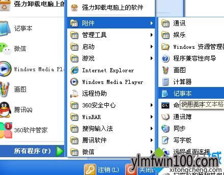XPϵͳɾboot.iniļ죿 - ľWin10ϵͳع