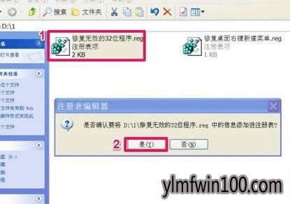 XPϵͳ޷гʾЧwin32Ӧó죿 - ľWin10ϵͳع