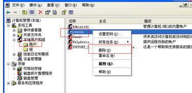 怎样删除xp电脑用户名|如何删除用户名密码