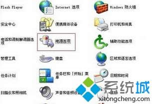  xp电脑长按电源键不关机|XP电脑按电源键无法关机怎么办？