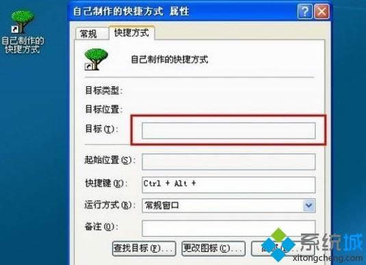 xp系统桌面快捷图标打开不了怎样办|xp快捷方式打开不了的处理办法