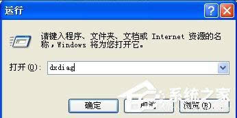 xp系统如何打开显卡加速|xp系统显卡设置加速在啥地方