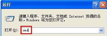 Windows xp提示应用程序出错怎样办|xp弹出应用程序出错窗口处理办法