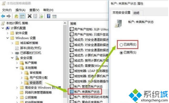 xp系统无法访问win10系统的共享文件怎样办|设置xp系统与win10局域网共享的办法