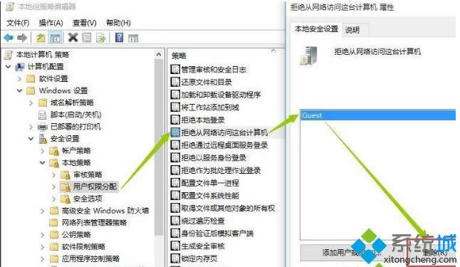 xp系统无法访问win10系统的共享文件怎样办|设置xp系统与win10局域网共享的办法