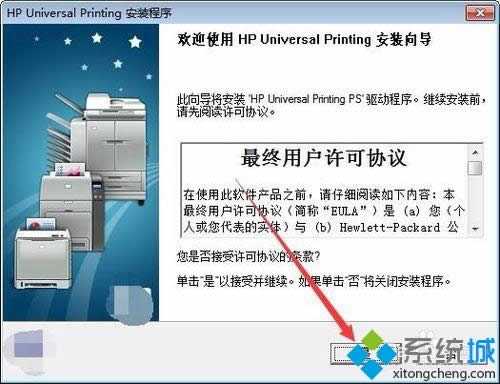 XP系统正确安装HP 5200LX打印机驱动的办法