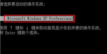 xp开机蓝屏提示“登录进程初始化失败”如何处理