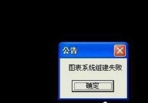 XPϵͳDNFʱͼϵͳ齨ʧν