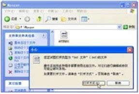 XP系统让Media Player自动识别VCD文件的设置办法