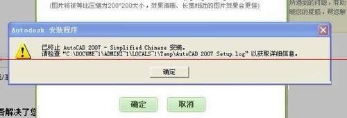 XPϵͳذװautocad2007ɫķ