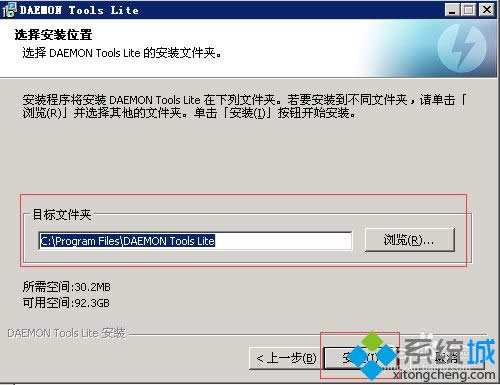 XP系统安装和使用DAEMON Tools的方法【图文】