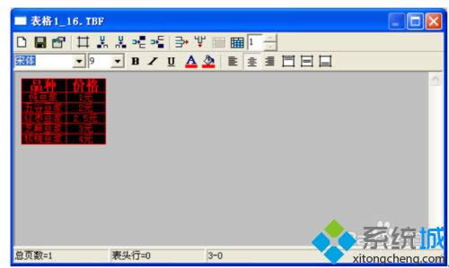 XP系统LED图文控制器创建节目的办法