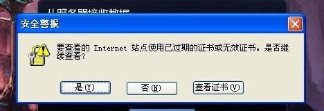 xpϵͳϷгlolȫ֤鲻õĽ