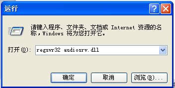 winxpϵͳAudioƵ޷ô