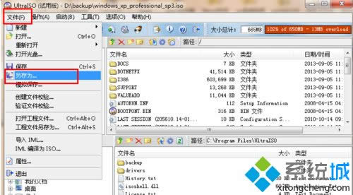 windows xpϵͳôisoתɾimgʽ