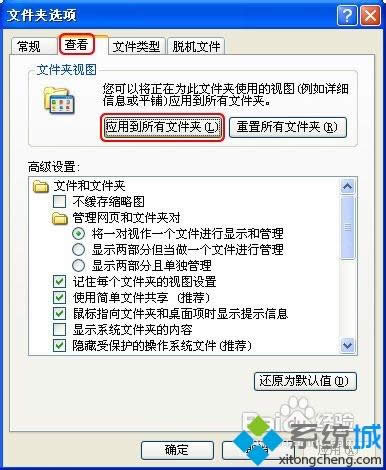 XPϵͳ޸ļͼСʽķ