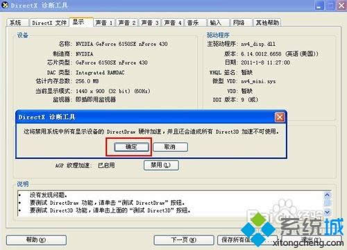 Windows xpϵͳ־Ը2ν