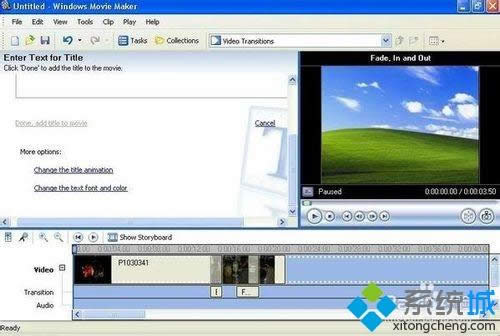 xp系统运用Windows Movie Maker编辑制作影片的办法