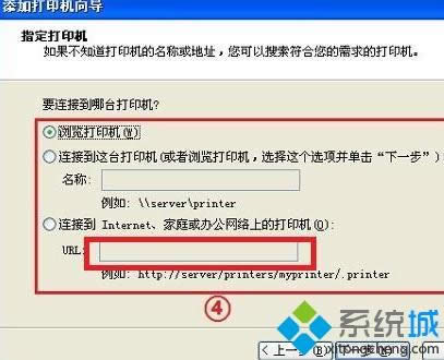 windows xpϵͳӡİ취